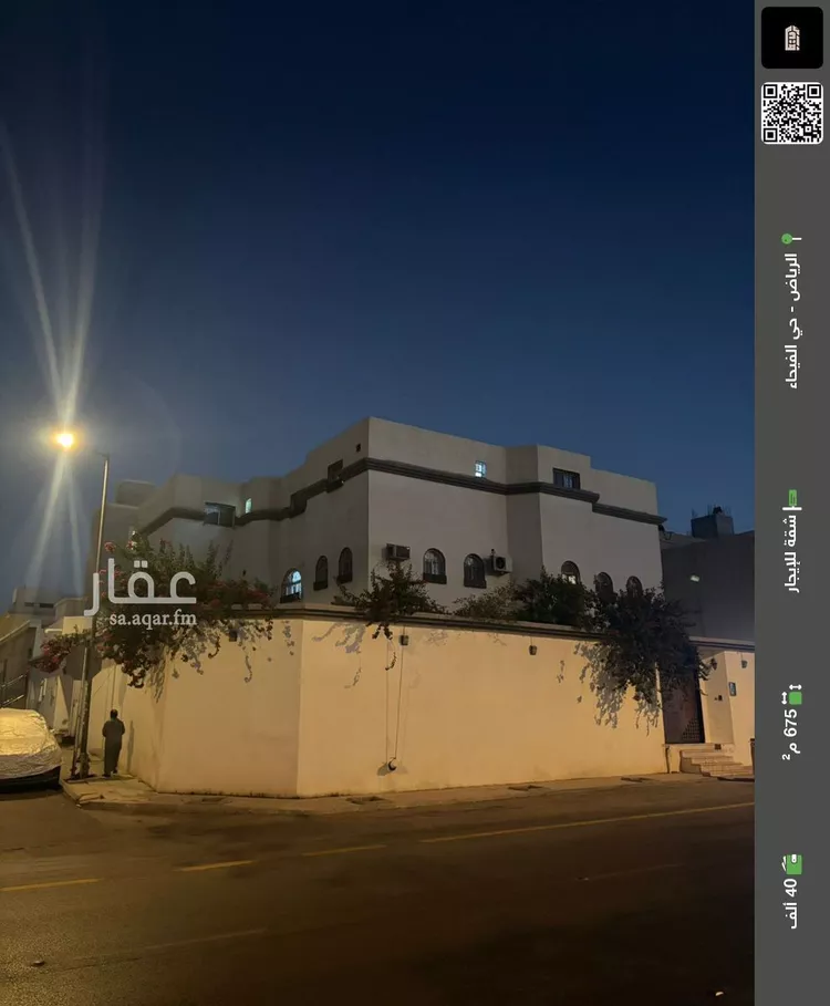 شقة للإيجار في شارع الحروف, حي الفيحاء, مدينة الرياض, منطقة الرياض