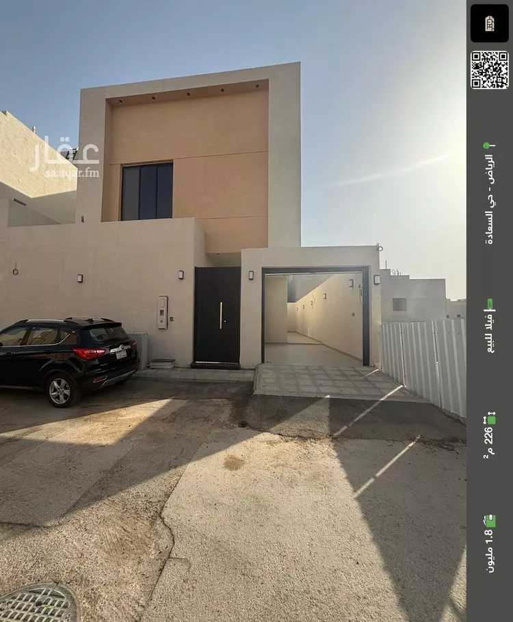 فيلا للبيع في حي السعادة, مدينة الرياض, منطقة الرياض