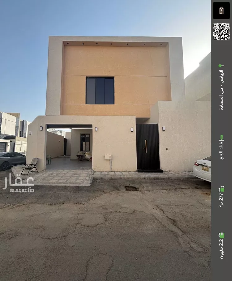 فيلا للبيع في حي السعادة, مدينة الرياض, منطقة الرياض