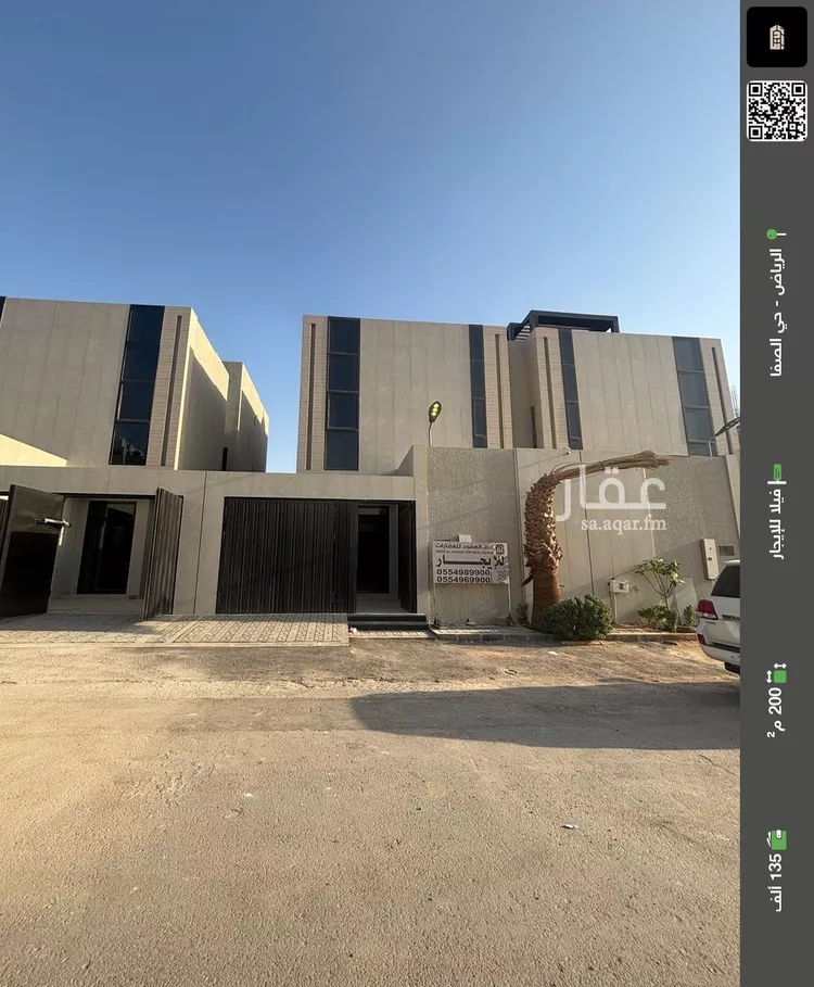 فيلا للإيجار في شارع محمد بن عبدالجليل, حي الصفاء, مدينة الرياض, منطقة الرياض