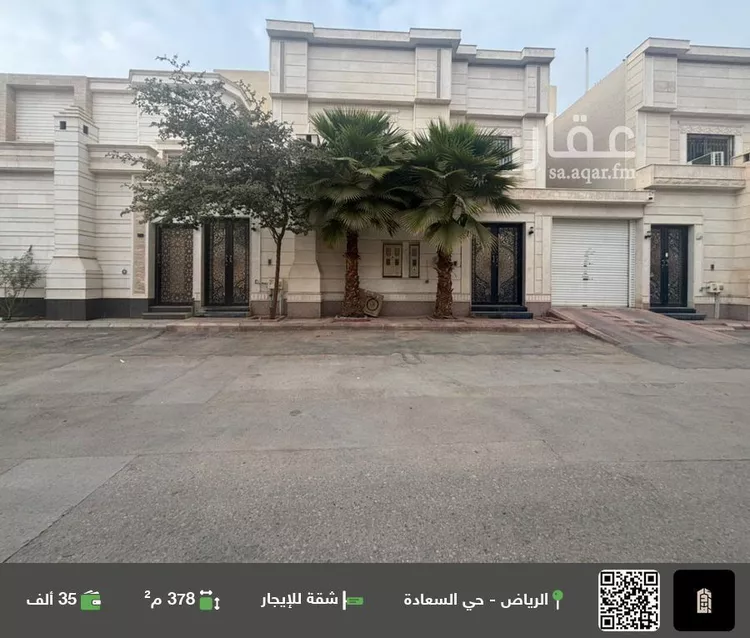 شقة للإيجار في شارع عبدالوهاب بن على, حي السعادة, مدينة الرياض, منطقة الرياض