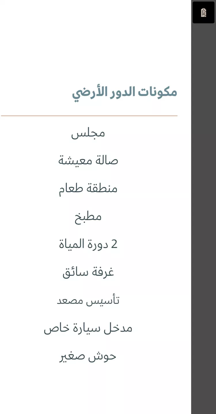 فيلا للبيع في شارع محمد البكري, حي الصفاء, مدينة الرياض, منطقة الرياض 11