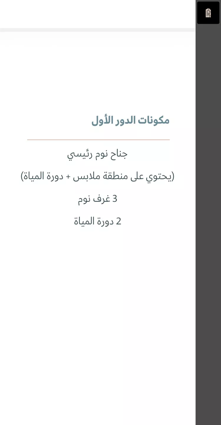 فيلا للبيع في شارع محمد البكري, حي الصفاء, مدينة الرياض, منطقة الرياض 12