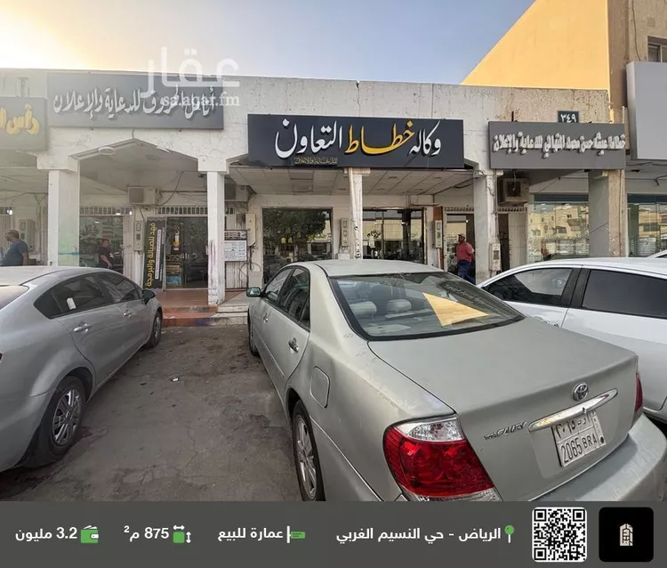 عمارة للبيع في شارع  احمد ابن حنبل, حي النسيم الغربي, مدينة الرياض, منطقة الرياض