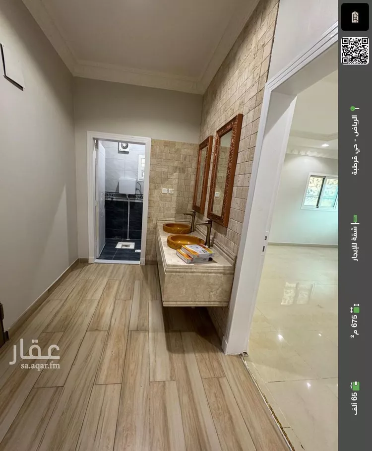 شقة للإيجار في شارع شرورة, حي قرطبة, مدينة الرياض, منطقة الرياض