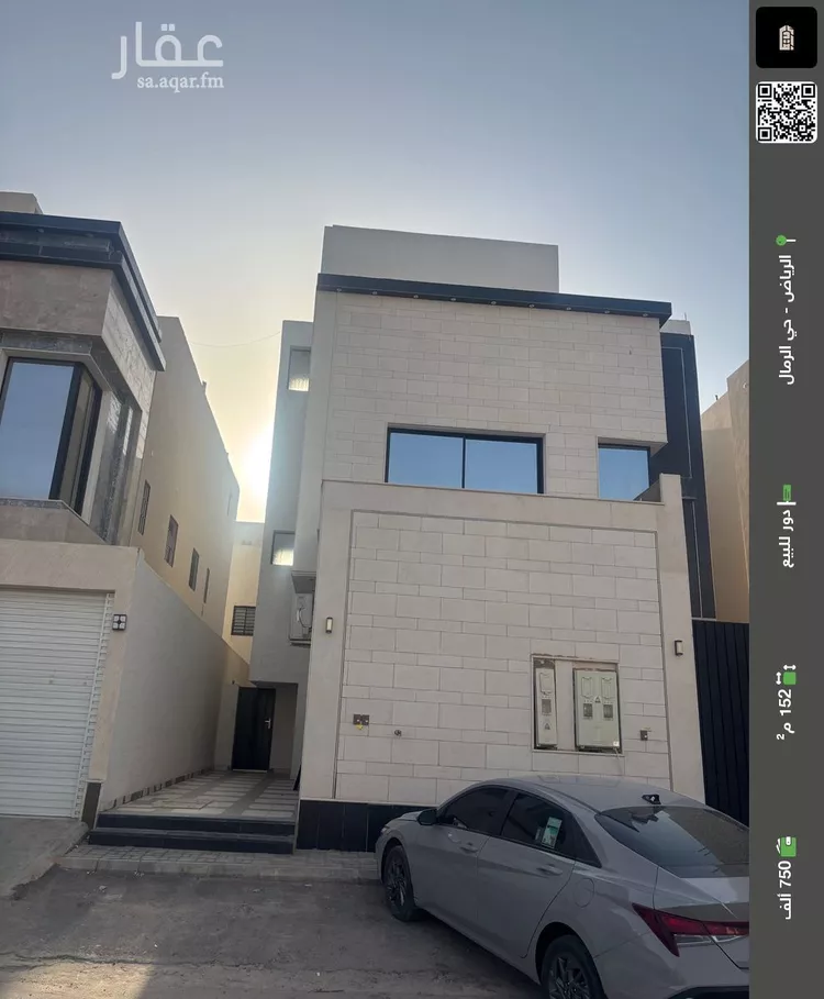 دور للبيع في شارع إبراهيم بن إدريس المالكي, حي الرمال, مدينة الرياض, منطقة الرياض