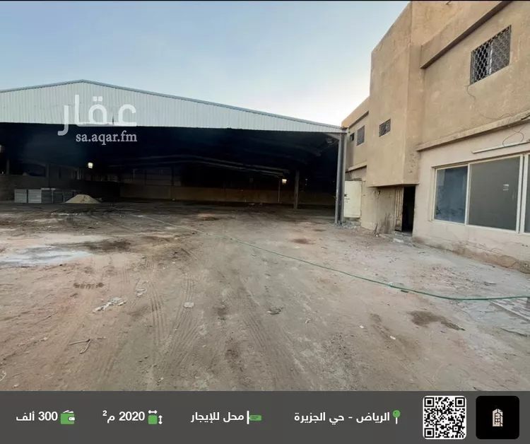 محل للإيجار في شارع جار الله بن فهد, حي الجزيرة, مدينة الرياض, منطقة الرياض