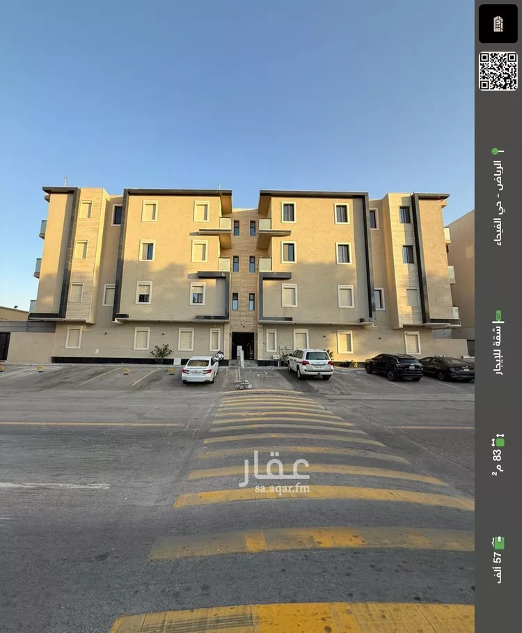 شقة للإيجار في شارع ممر10, حي الفيحاء, مدينة الرياض, منطقة الرياض