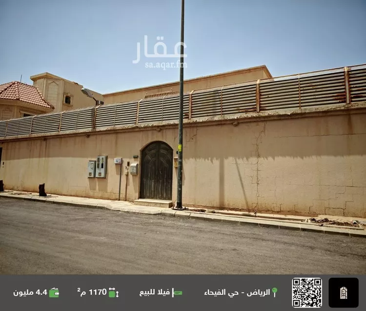 فيلا للبيع في شارع وادي الملصة, حي الفيحاء, مدينة الرياض, منطقة الرياض