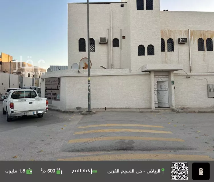 فيلا للبيع في شارع عبدالله بن أبي الهذيل, حي النسيم الغربي, مدينة الرياض, منطقة الرياض