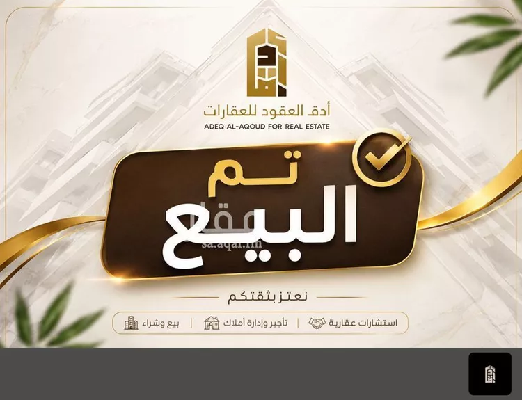 فيلا للبيع في شارع الصابر, حي الفيحاء, مدينة الرياض, منطقة الرياض