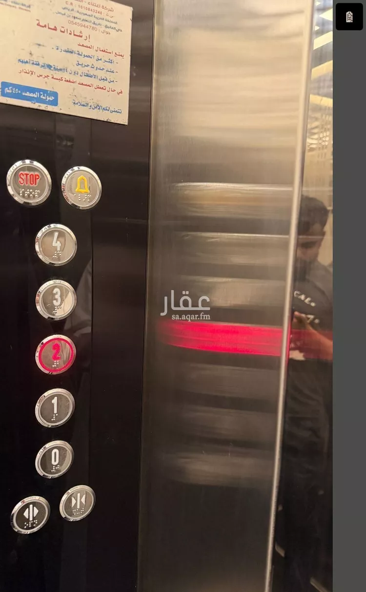 شقة للإيجار في شارع الاقتصاد, حي الفيحاء, مدينة الرياض, منطقة الرياض صورة 3