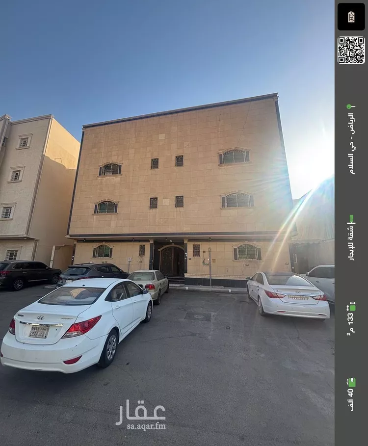 شقة للإيجار في شارع ذو الرمة, حي السلام, مدينة الرياض, منطقة الرياض