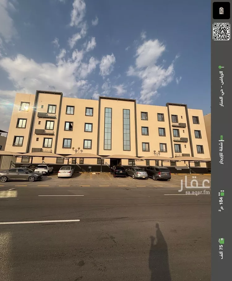 شقة للإيجار في شارع شرحبيل بن حسنة, حي المنار, مدينة الرياض, منطقة الرياض