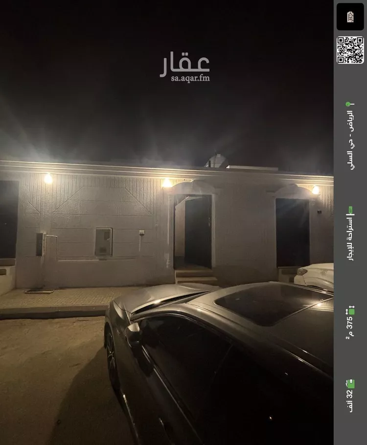استراحة للإيجار في شارع المرابد, حي السلي, مدينة الرياض, منطقة الرياض