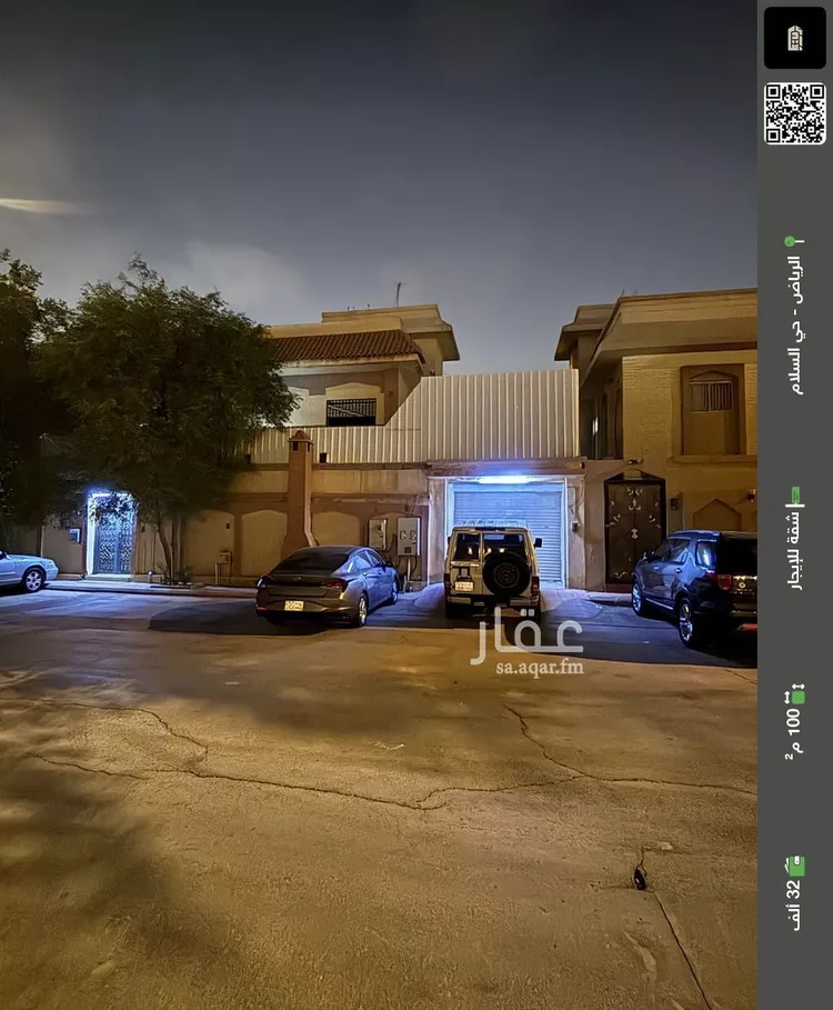 شقة للإيجار في شارع احمد الخزرجي, حي السلام, مدينة الرياض, منطقة الرياض