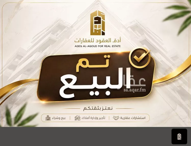 فيلا للبيع في شارع عبدالله بن أبي الهذيل, حي النسيم الغربي, مدينة الرياض, منطقة الرياض