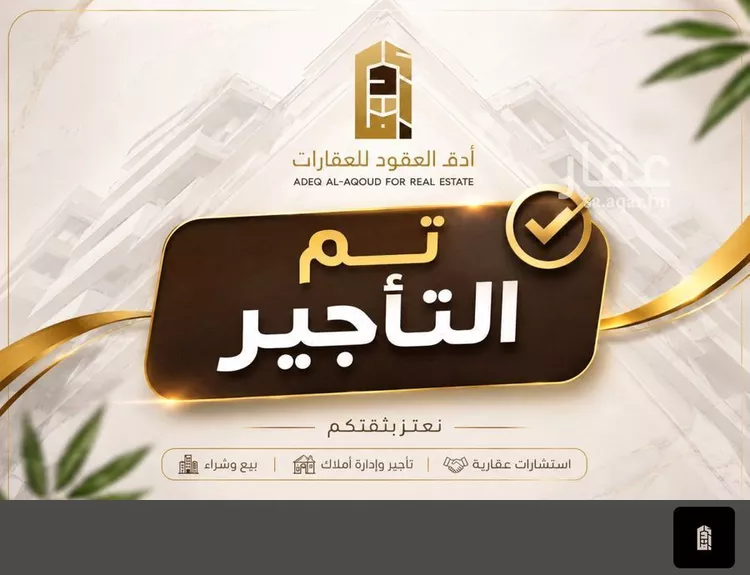 Apartment for Rent in Riyadh Ar Rawabi