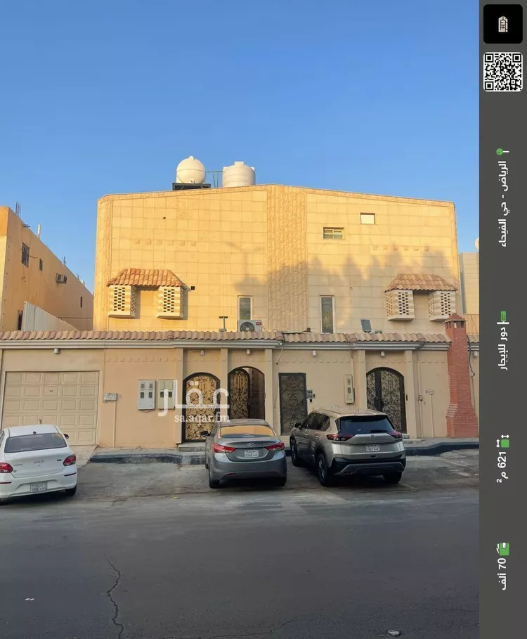دور للإيجار في شارع جبل صقلية, حي الفيحاء, مدينة الرياض, منطقة الرياض