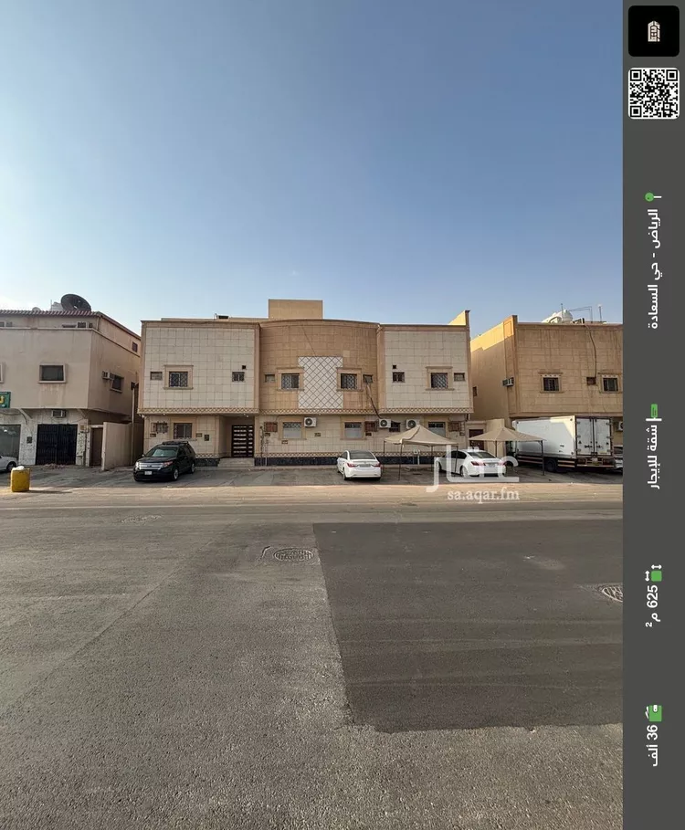 شقة للإيجار في شارع طلحة بن عبيدالله, حي السعادة, مدينة الرياض, منطقة الرياض
