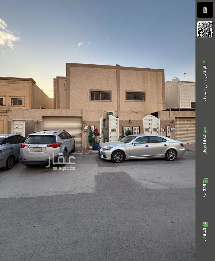 شقة للإيجار في شارع سالم العطاس بن أحمد, حي الفيحاء, مدينة الرياض, منطقة الرياض