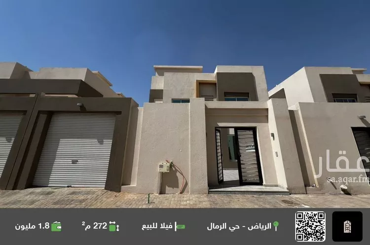 فيلا للبيع في شارع طارق بن أشيم, حي الرمال, مدينة الرياض, منطقة الرياض