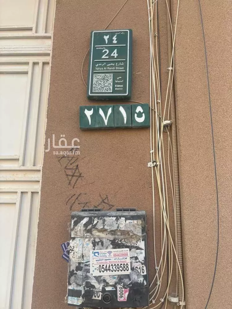 عمارة للبيع في شارع جهينة, حي السليمانية, مدينة الرياض, منطقة الرياض صورة 5
