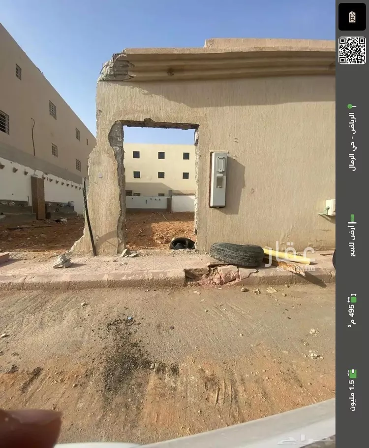 أرض للبيع في شارع الشيخ عمر بن محمد السبيل, حي الرمال, مدينة الرياض, منطقة الرياض صورة 2