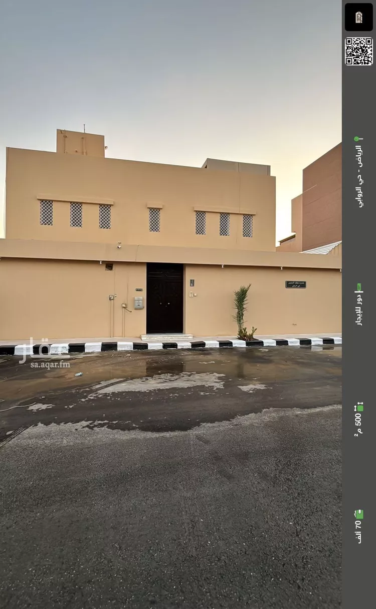 دور للإيجار في شارع ملك النسور, حي الروابي, مدينة الرياض, منطقة الرياض
