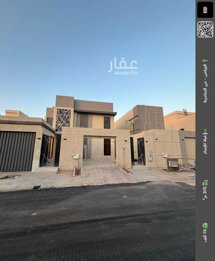 فيلا للإيجار في شارع شارع فرعي, حي الجنادرية, مدينة الرياض, منطقة الرياض
