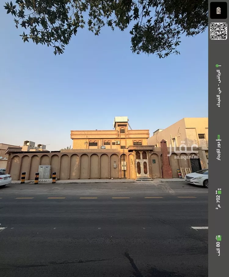 دور للإيجار في شارع عبدالله بن سليمان بن عبيد, حي الفيحاء, مدينة الرياض, منطقة الرياض