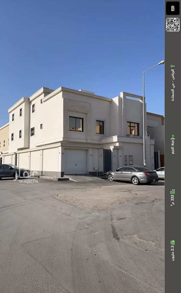 فيلا للبيع في شارع قصر الأزرق, حي السعادة, مدينة الرياض, منطقة الرياض