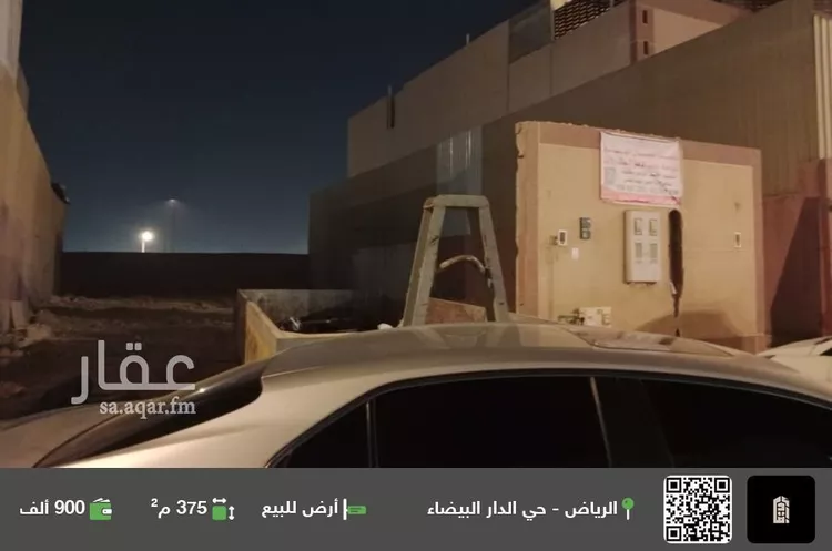 أرض للبيع في شارع الجريره, حي الدار البيضاء, مدينة الرياض, منطقة الرياض صورة 2