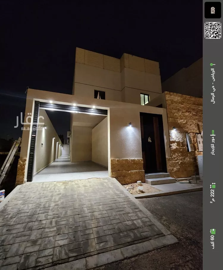 دور للإيجار في شارع أبي الطاهر الأنماطي, حي الرمال, مدينة الرياض, منطقة الرياض 1 صورة