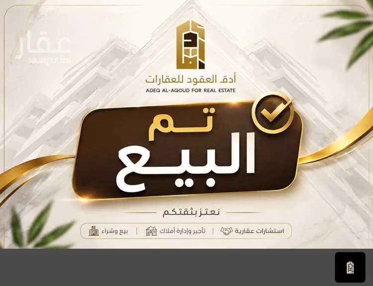فيلا للبيع في شارع رقم 5, حي الجزيرة, مدينة الرياض, منطقة الرياض
