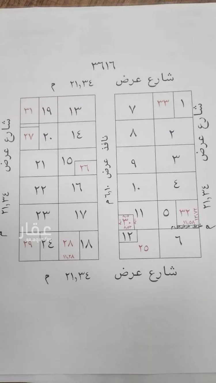 عمارة للبيع في شارع الامير سلطان بن عبد العزيز, حي البادية, مدينة الدمام, المنطقة الشرقية صورة 4
