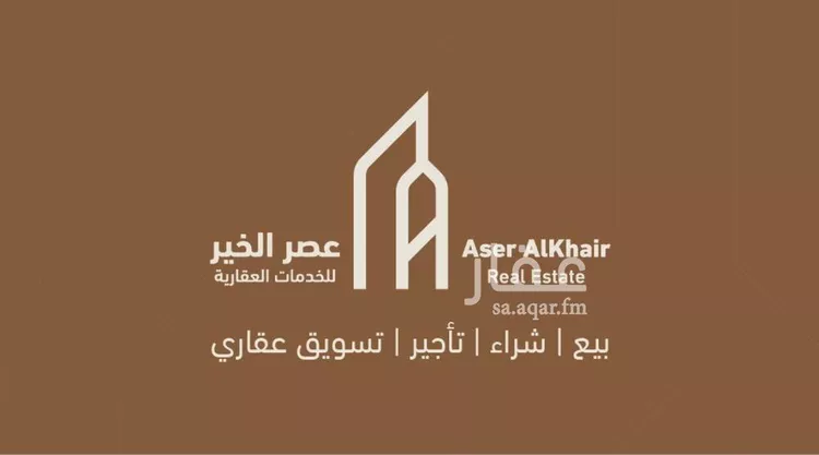 أرض للبيع في شارع البطين 65, حي البطين, مدينة ضرما, منطقة الرياض