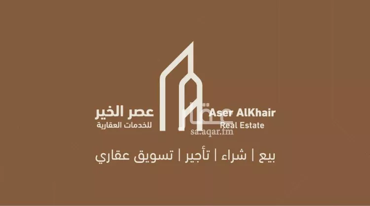 أرض للبيع في حي الخير, مدينة الرياض, منطقة الرياض صورة 3