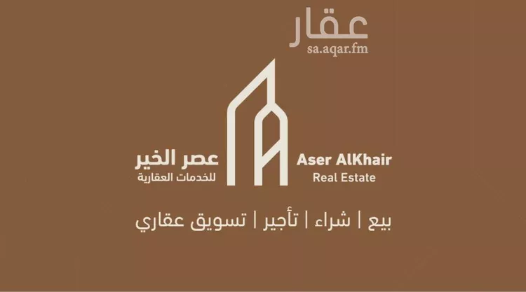 أرض للبيع في حي الخير, مدينة الرياض, منطقة الرياض صورة 3