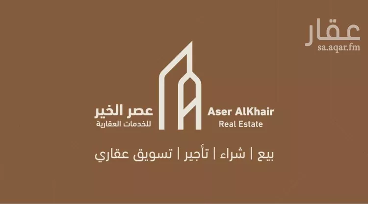 أرض للبيع في حي الخير, مدينة الرياض, منطقة الرياض صورة 3
