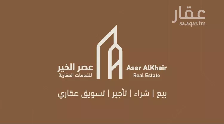 أرض للبيع في حي الخير, مدينة الرياض, منطقة الرياض صورة 3