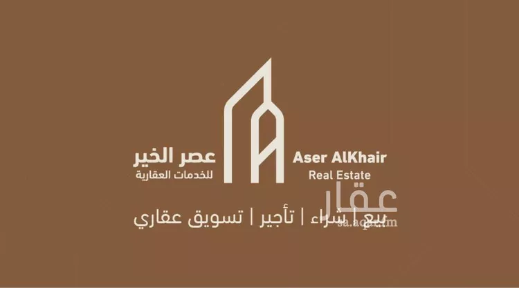 أرض للبيع في حي الخير, مدينة الرياض, منطقة الرياض صورة 3