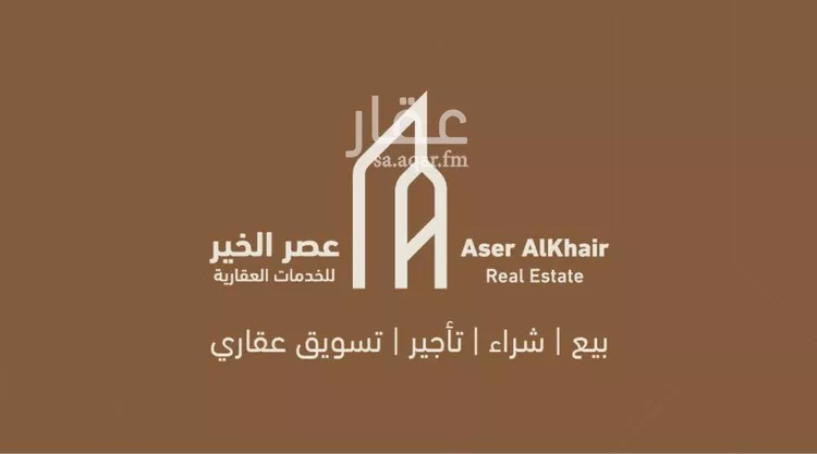 أرض للبيع في حي الخير, مدينة الرياض, منطقة الرياض صورة 3