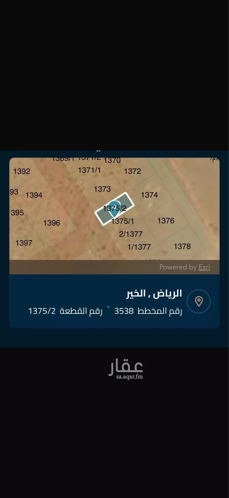 Land for Sale in Riyadh Banban صورة 3