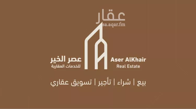أرض للبيع في حي الخير, مدينة الرياض, منطقة الرياض صورة 3