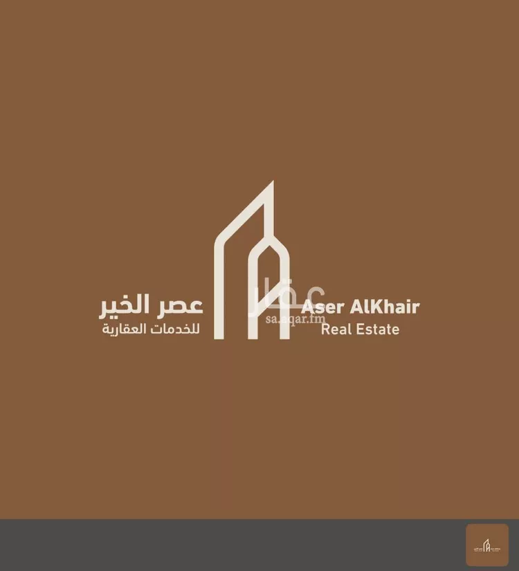 أرض للبيع في حي الخير, مدينة الرياض, منطقة الرياض