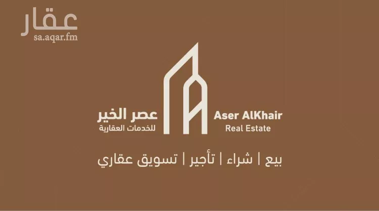 أرض للبيع في حي الخير, مدينة الرياض, منطقة الرياض صورة 3