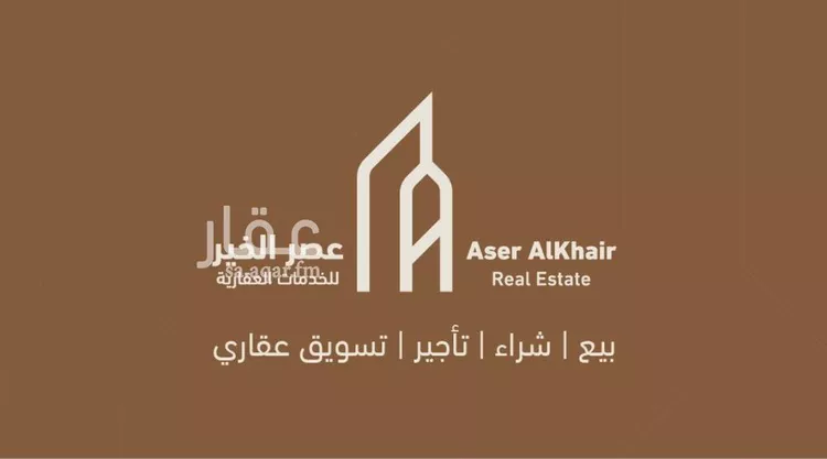 أرض للبيع في حي الخير, مدينة الرياض, منطقة الرياض صورة 3
