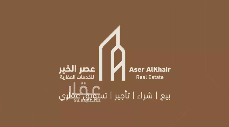 أرض للبيع في حي الخير, مدينة الرياض, منطقة الرياض صورة 3