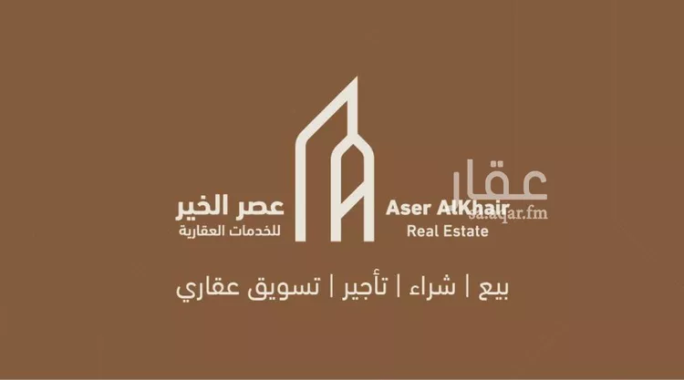 أرض للبيع في حي الخير, مدينة الرياض, منطقة الرياض صورة 3